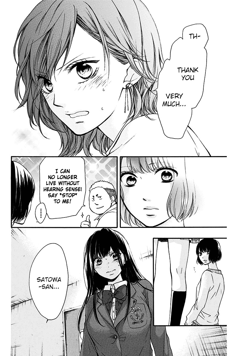 Read Kono Oto Tomare! Manga Online