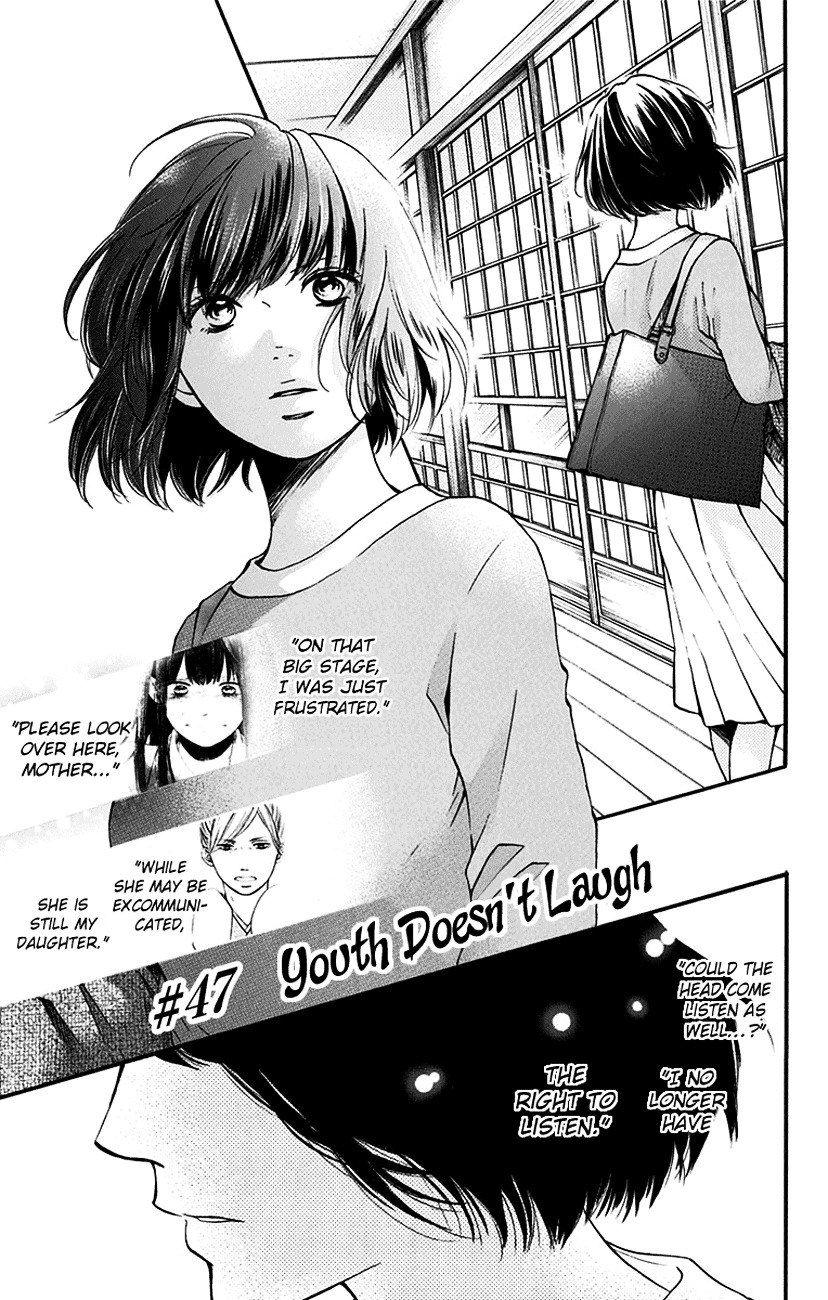 Read Kono Oto Tomare! Manga Online