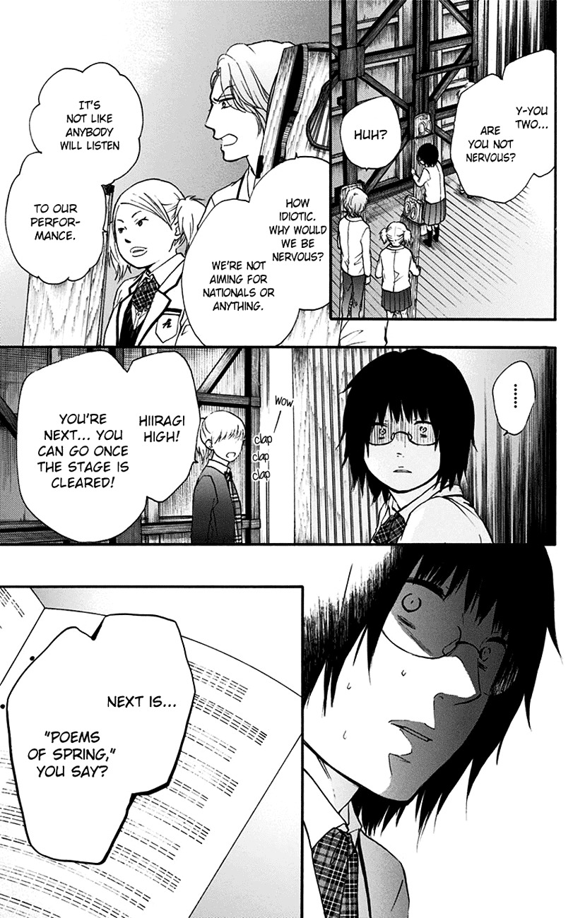 Read Kono Oto Tomare! Manga Online