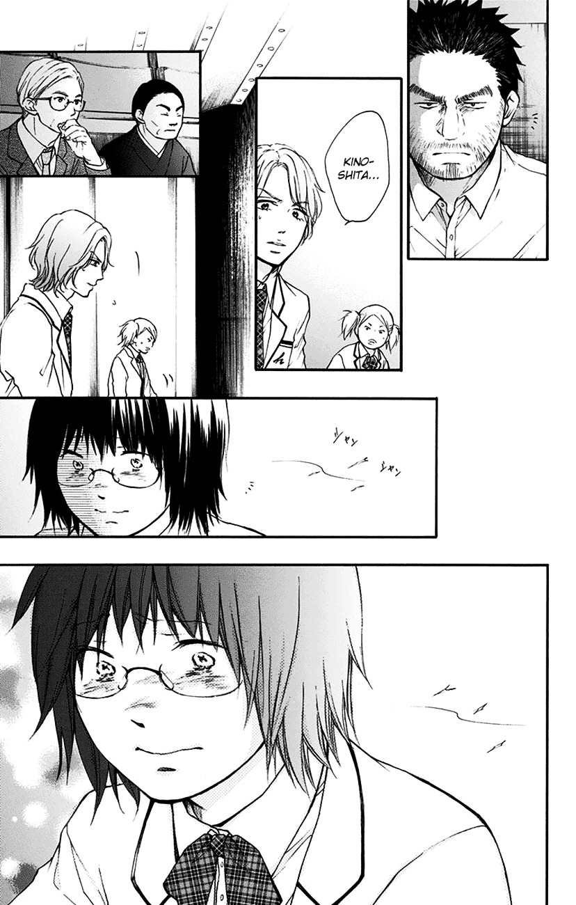 Read Kono Oto Tomare! Manga Online