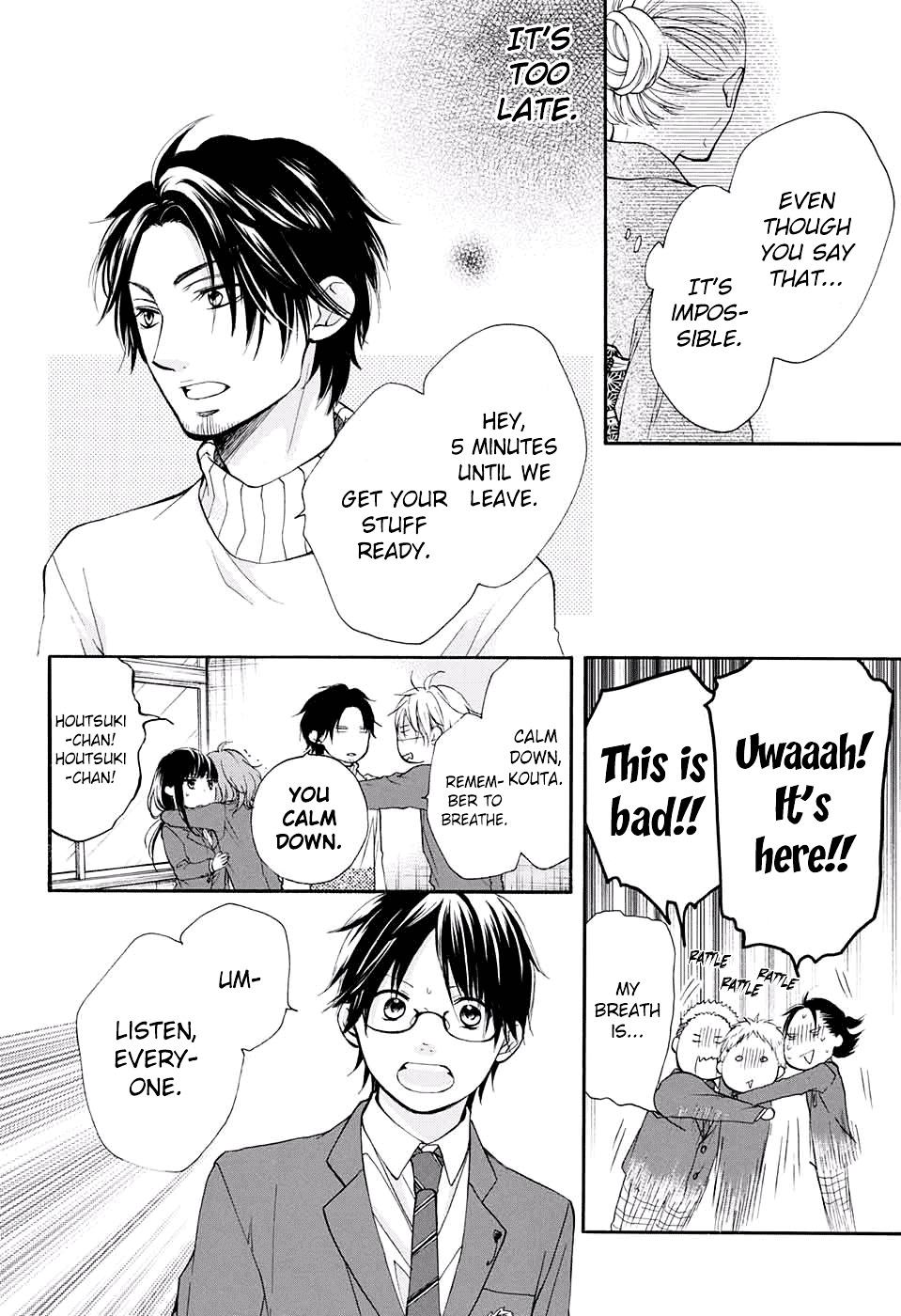 Read Kono Oto Tomare! Manga Online