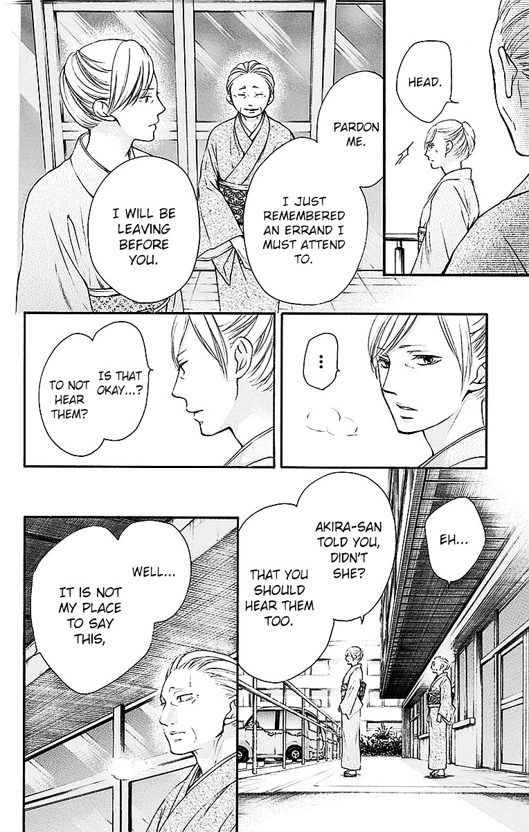 Read Kono Oto Tomare! Manga Online