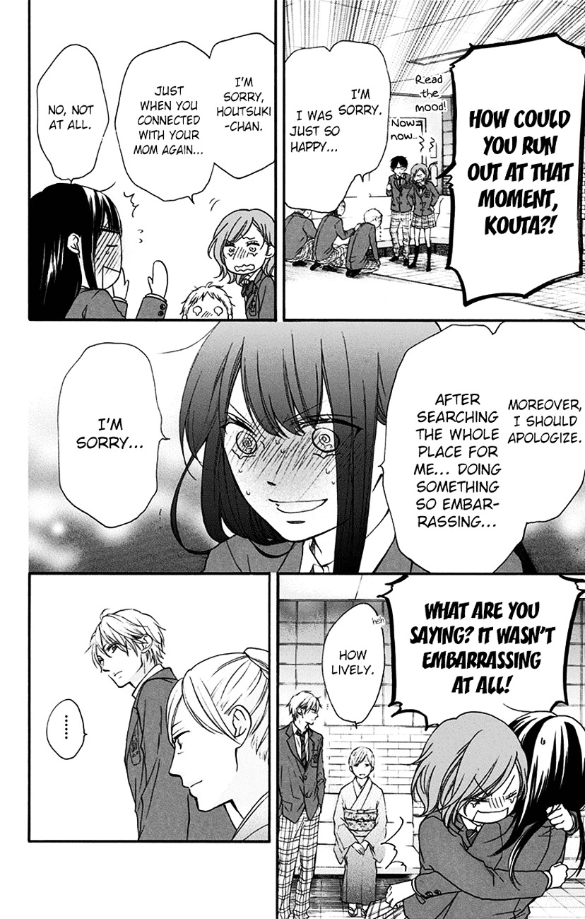 Read Kono Oto Tomare! Manga Online