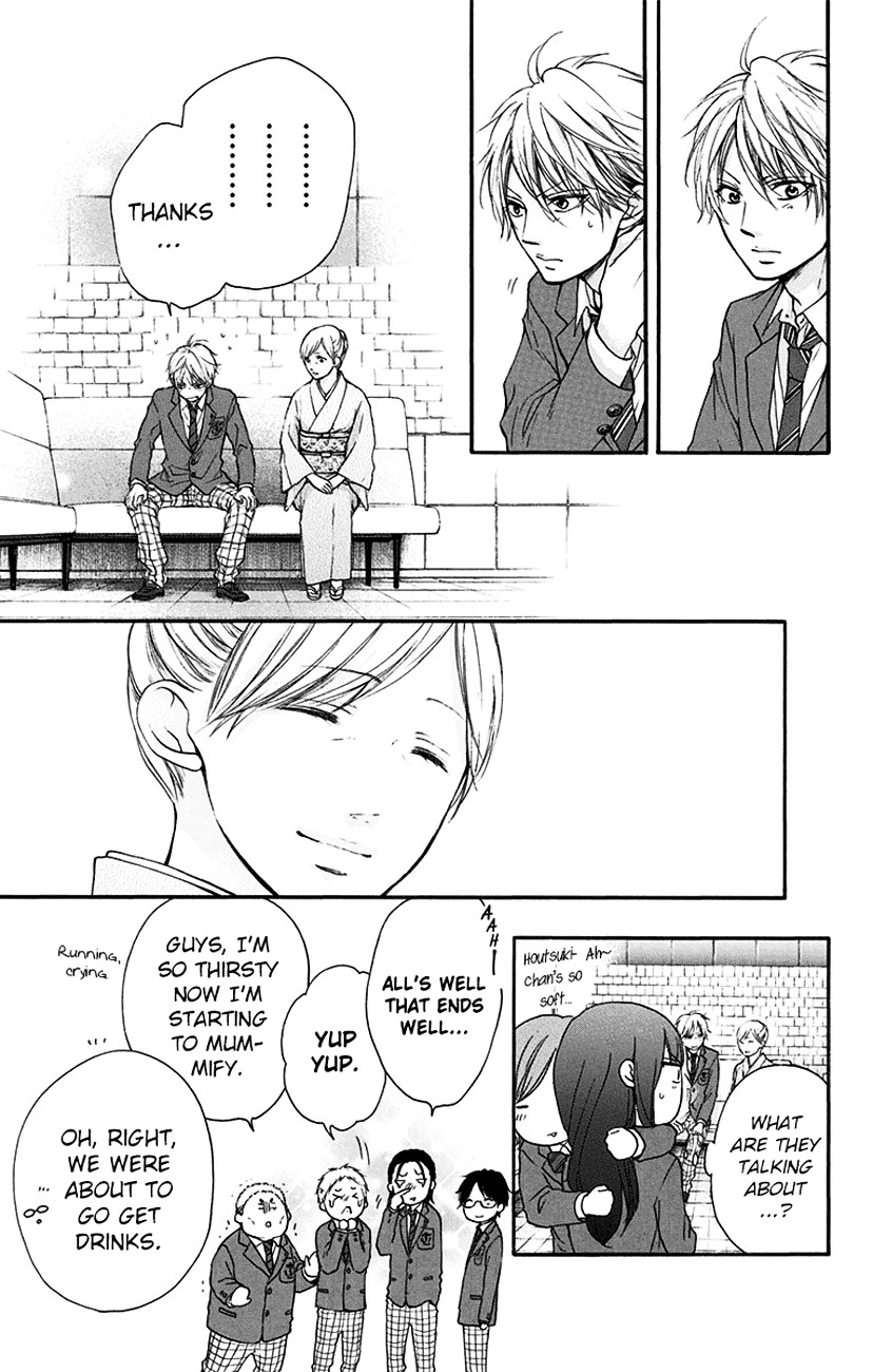 Read Kono Oto Tomare! Manga Online