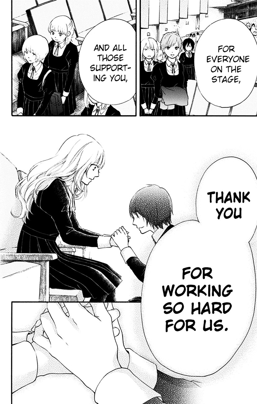 Read Kono Oto Tomare! Manga Online