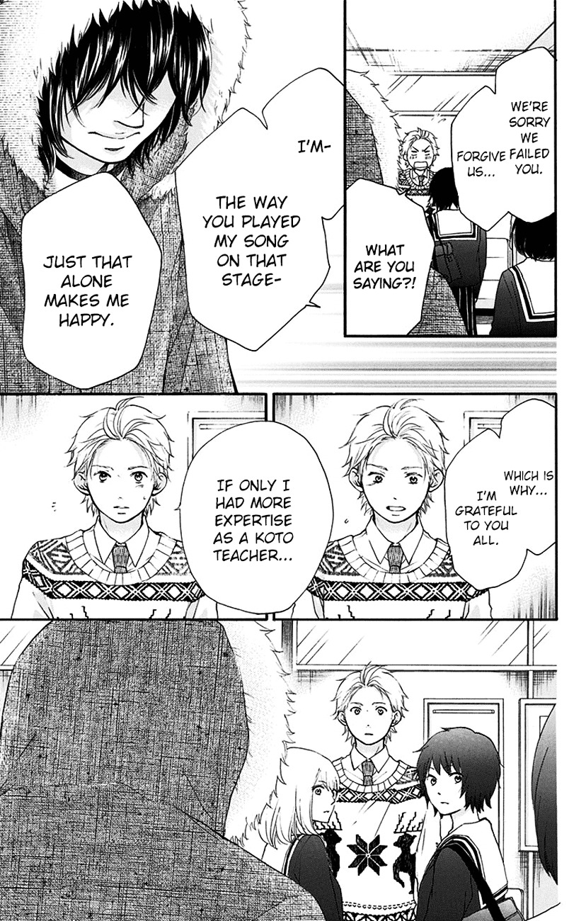 Read Kono Oto Tomare! Manga Online