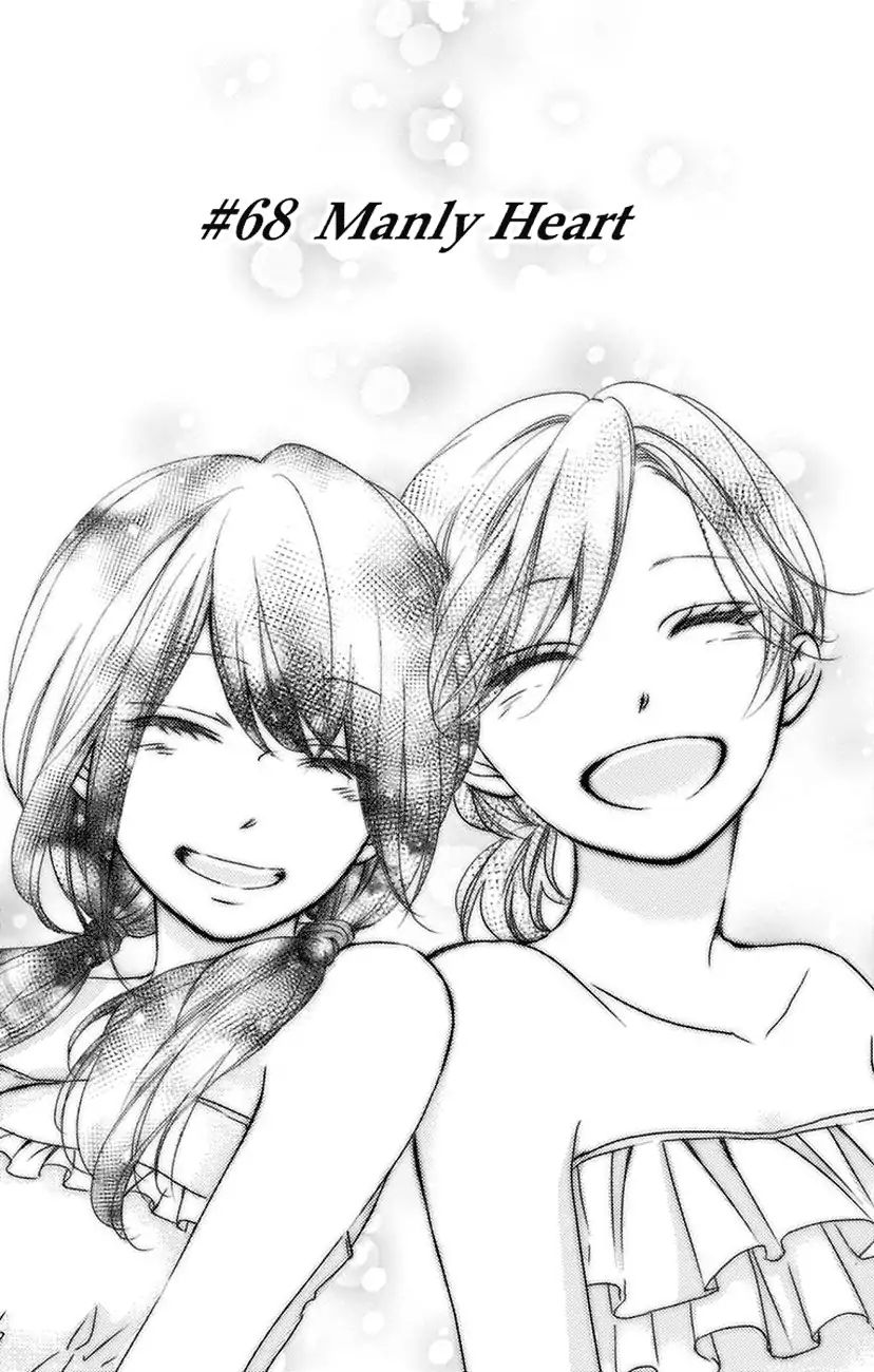 Read Kono Oto Tomare! Manga Online