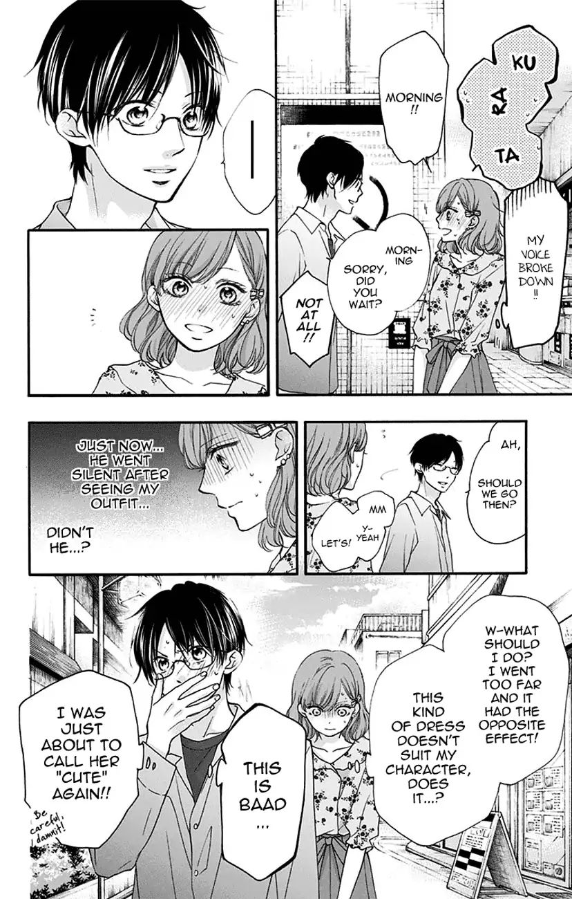 Read Kono Oto Tomare! Manga Online