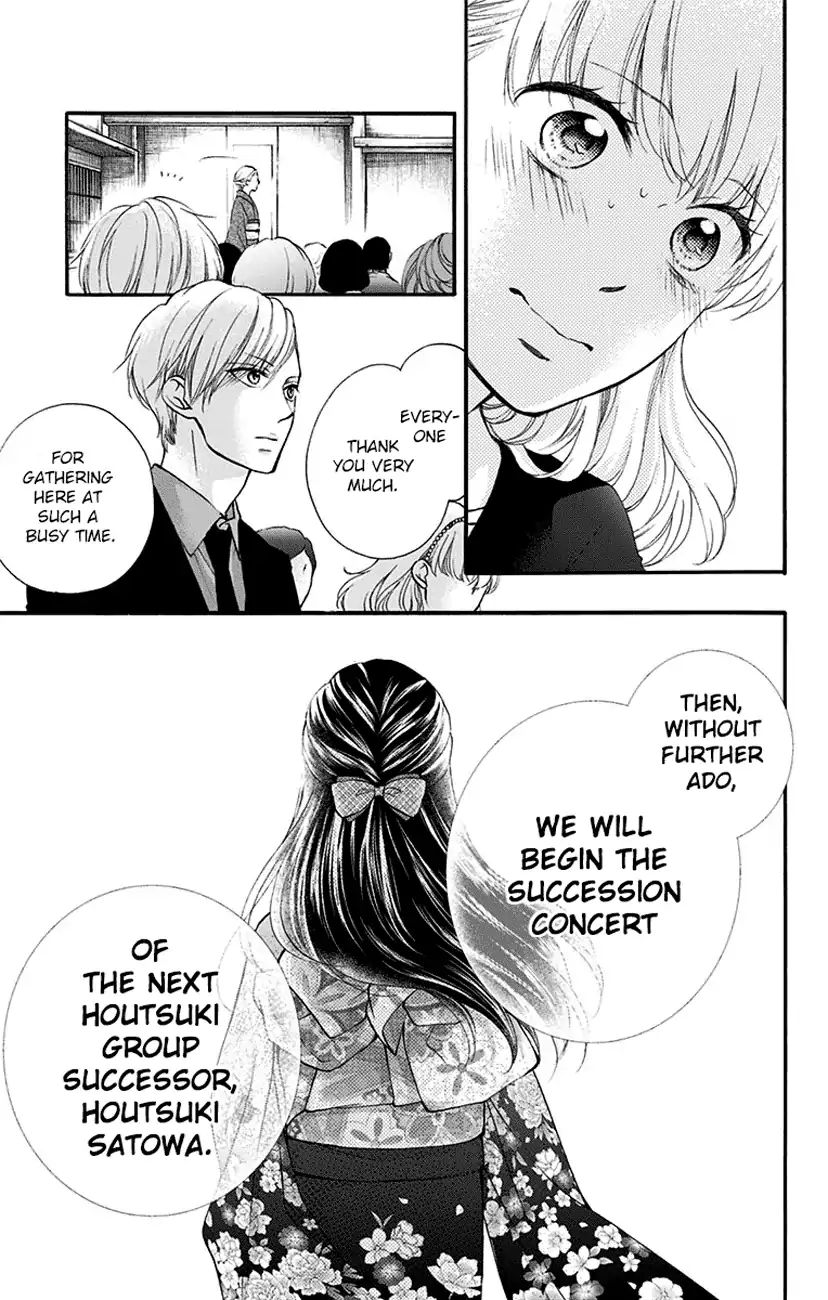 Read Kono Oto Tomare! Manga Online