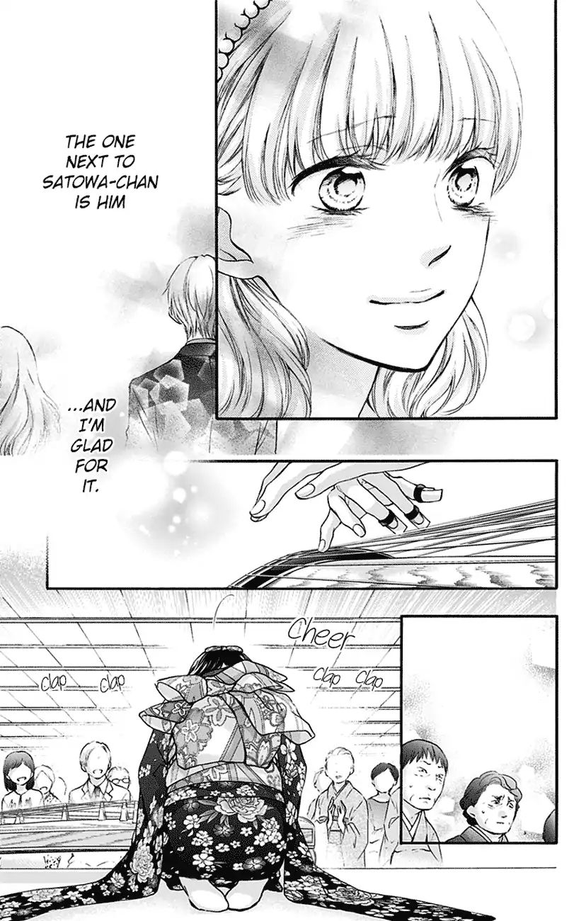 Read Kono Oto Tomare! Manga Online