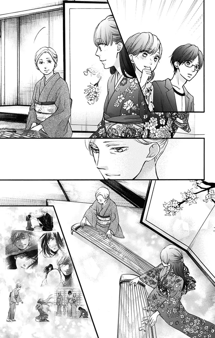 Read Kono Oto Tomare! Manga Online