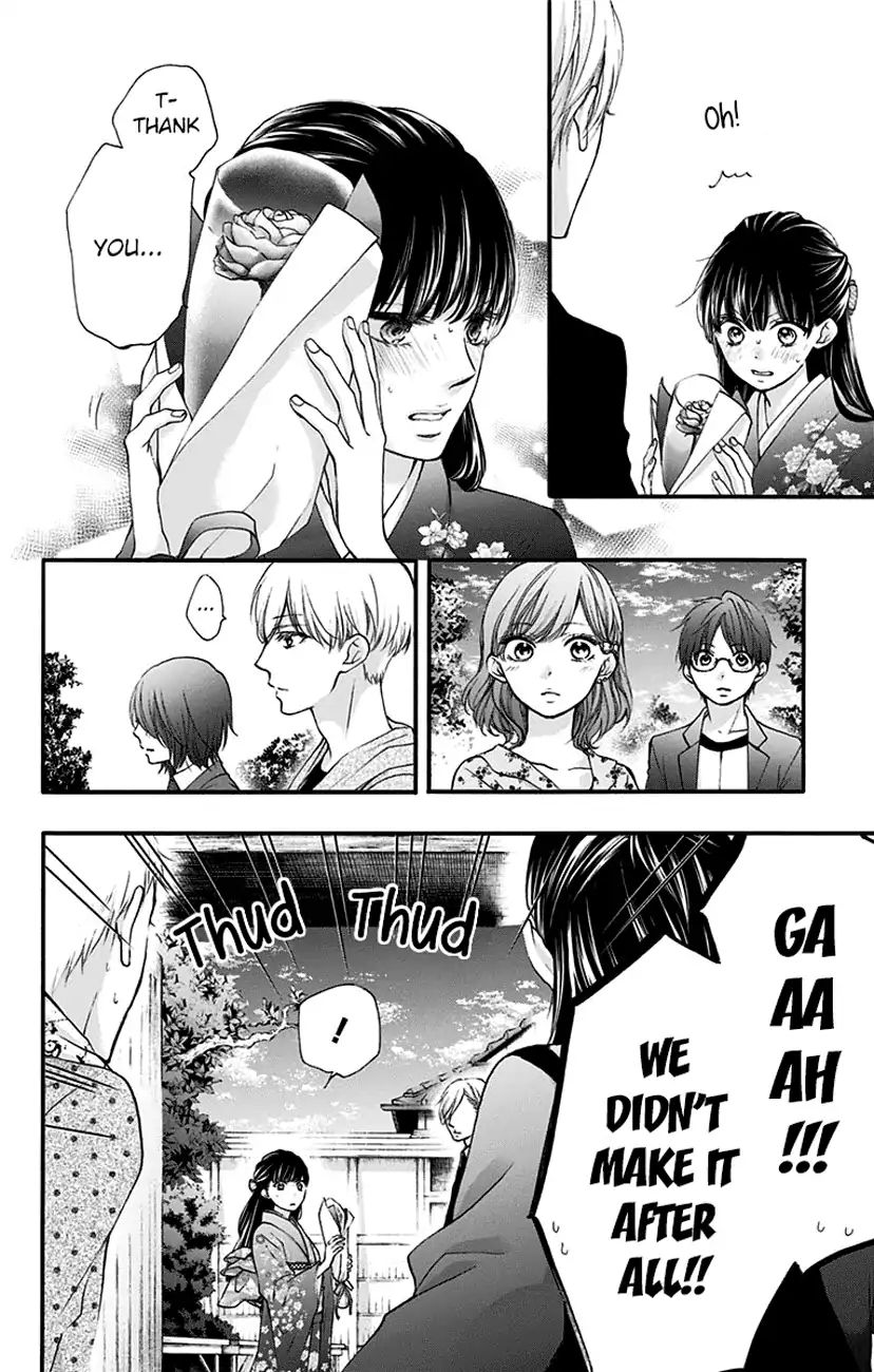 Read Kono Oto Tomare! Manga Online