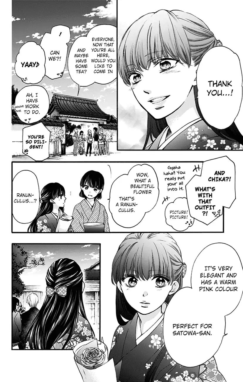 Read Kono Oto Tomare! Manga Online