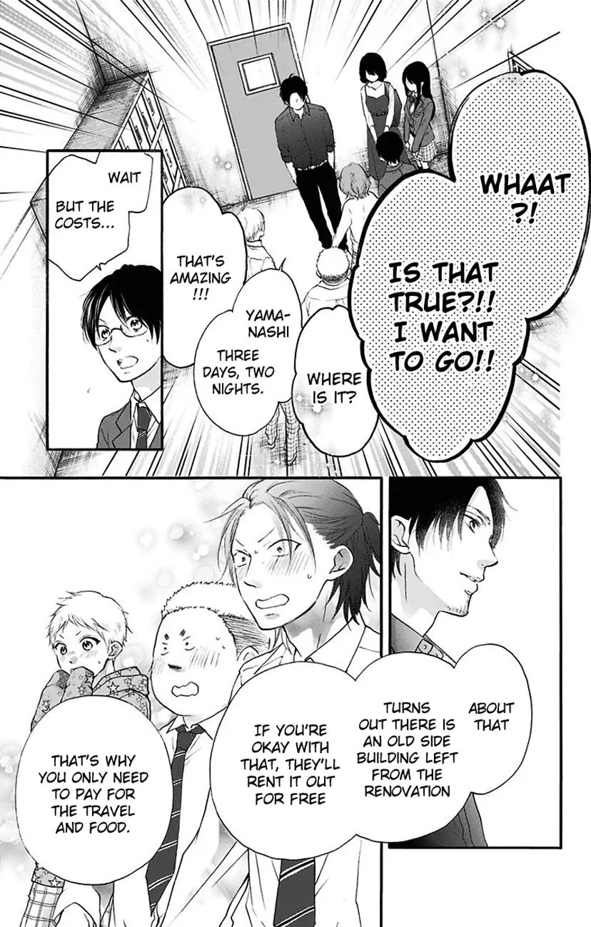 Read Kono Oto Tomare! Manga Online