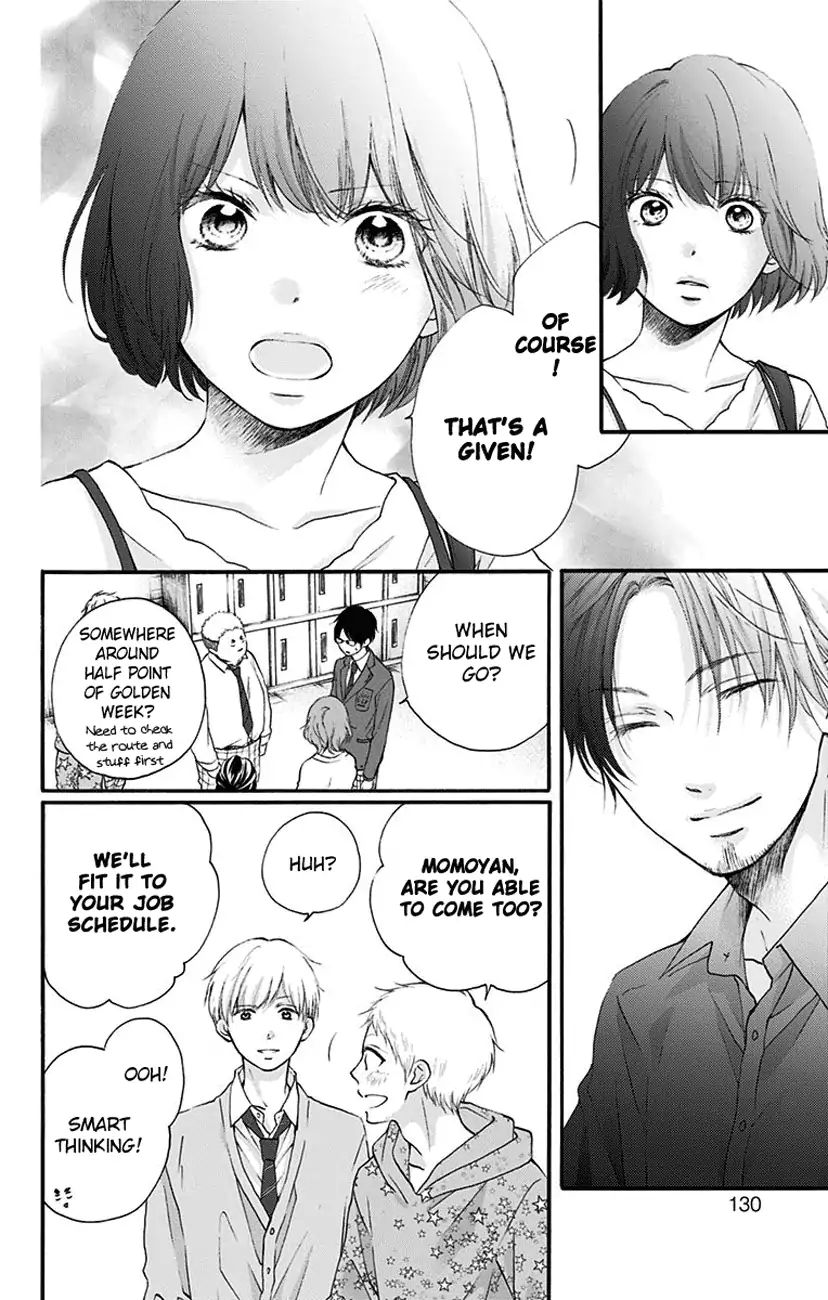 Read Kono Oto Tomare! Manga Online