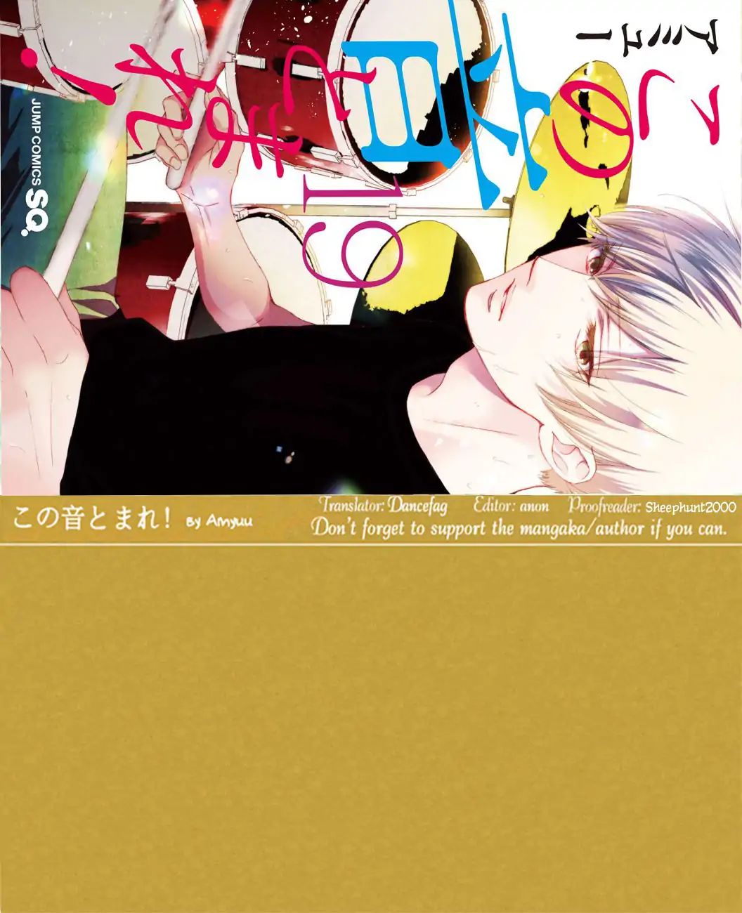 Read Kono Oto Tomare! Manga Online