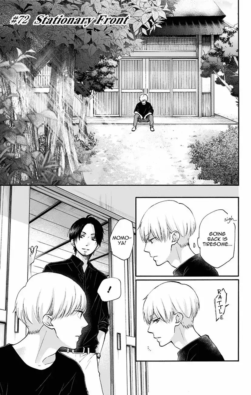 Read Kono Oto Tomare! Manga Online