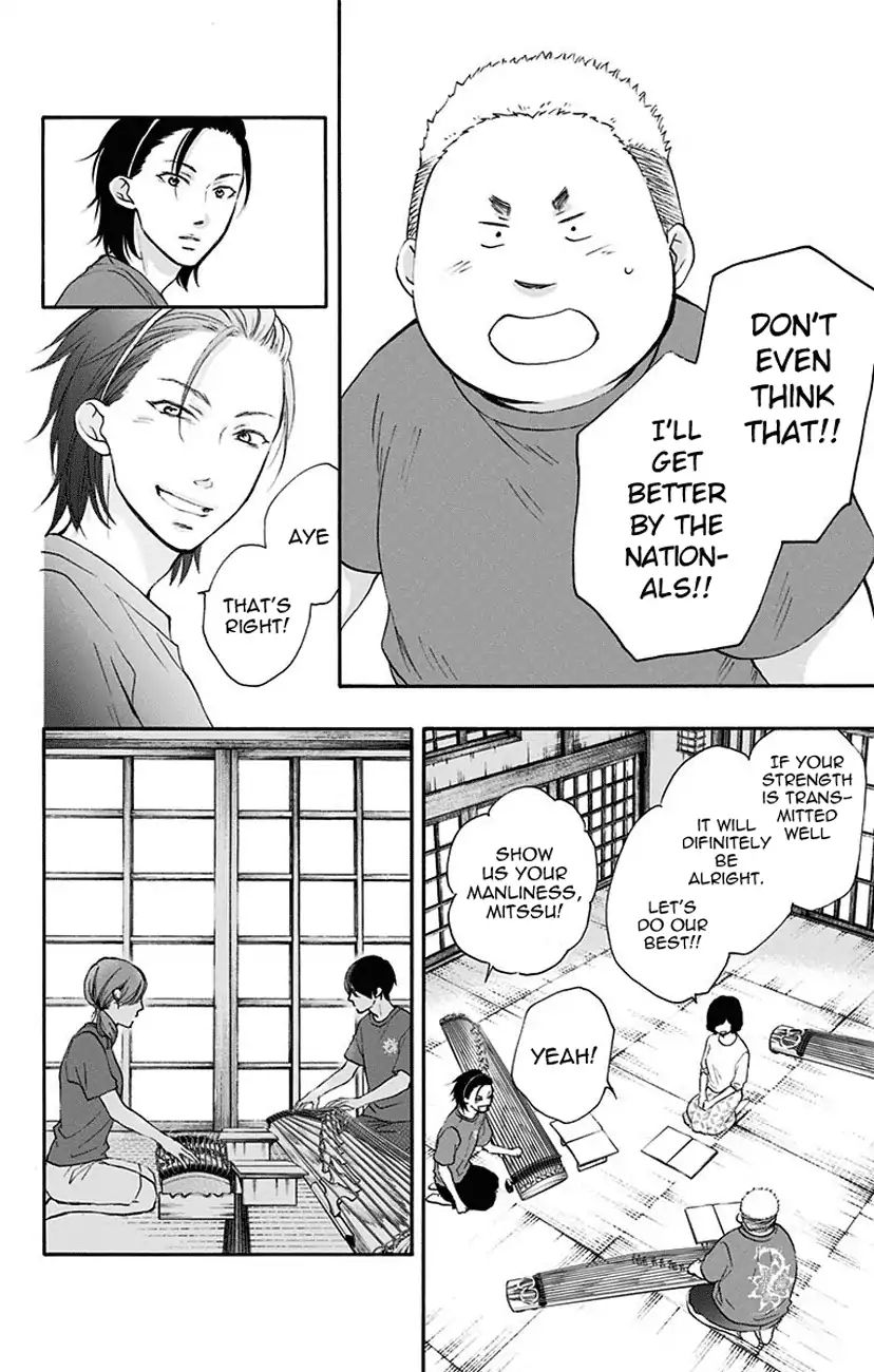 Read Kono Oto Tomare! Manga Online