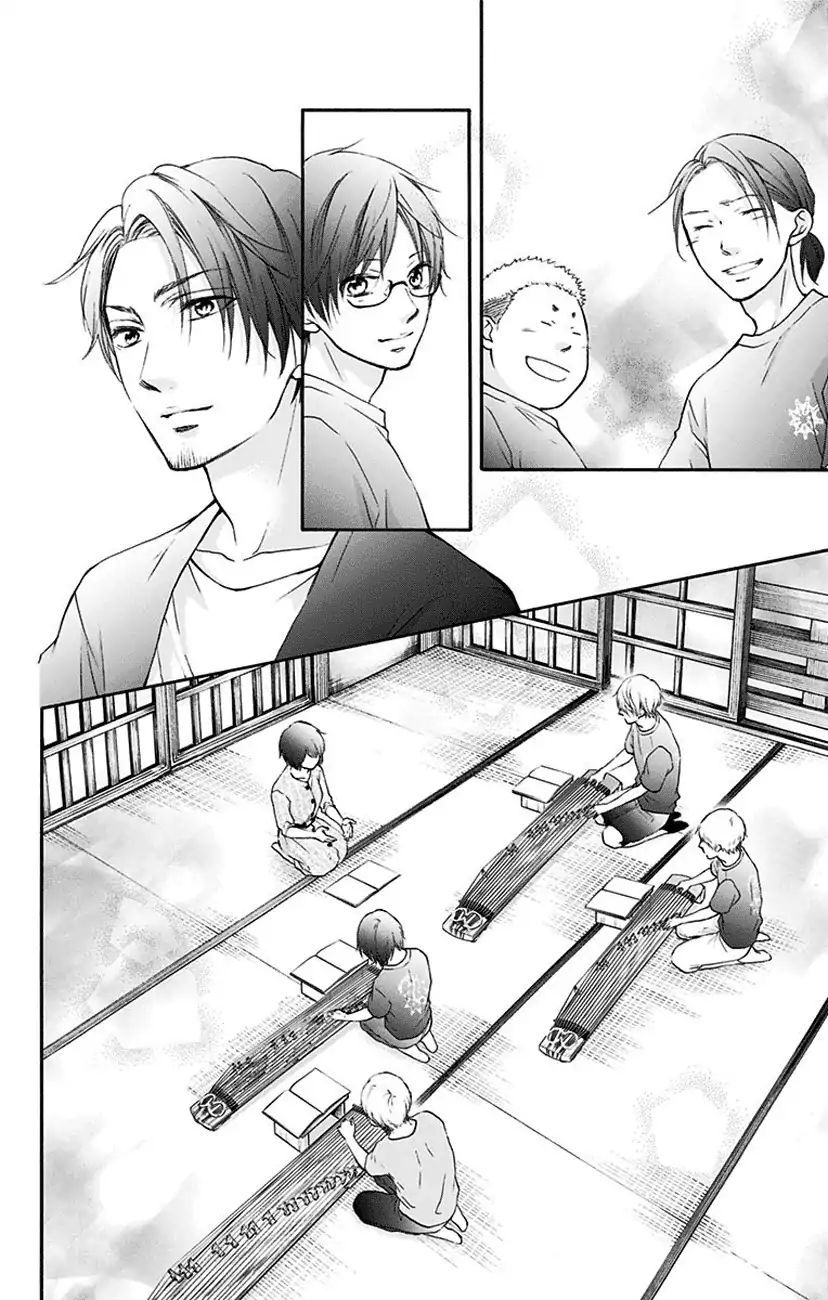 Read Kono Oto Tomare! Manga Online