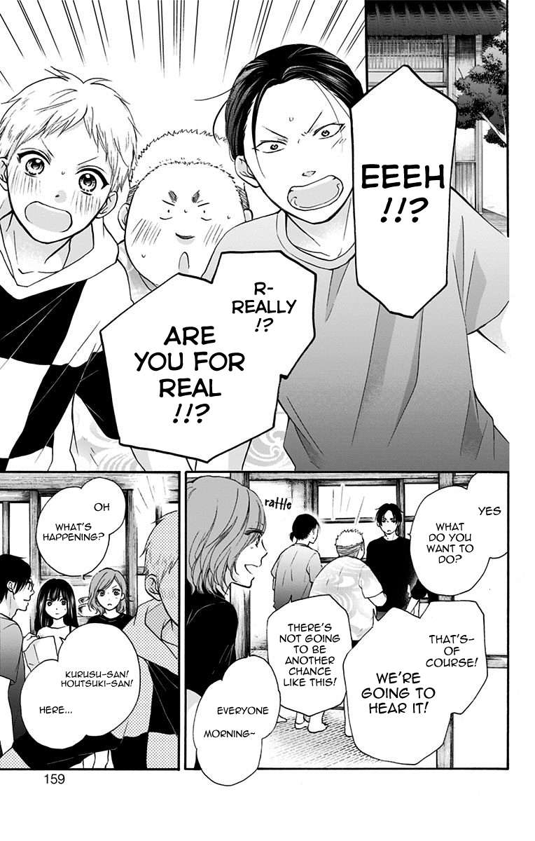 Read Kono Oto Tomare! Manga Online