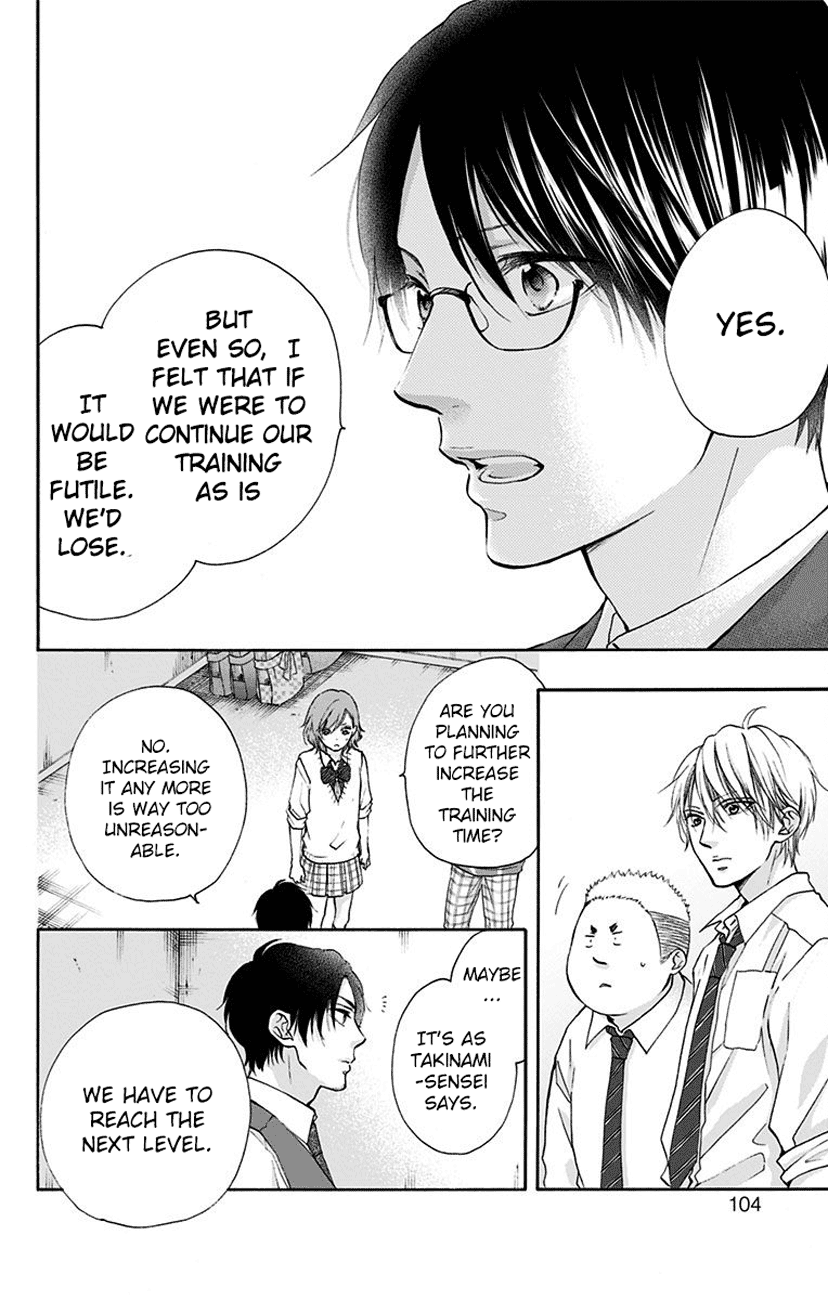 Read Kono Oto Tomare! Manga Online