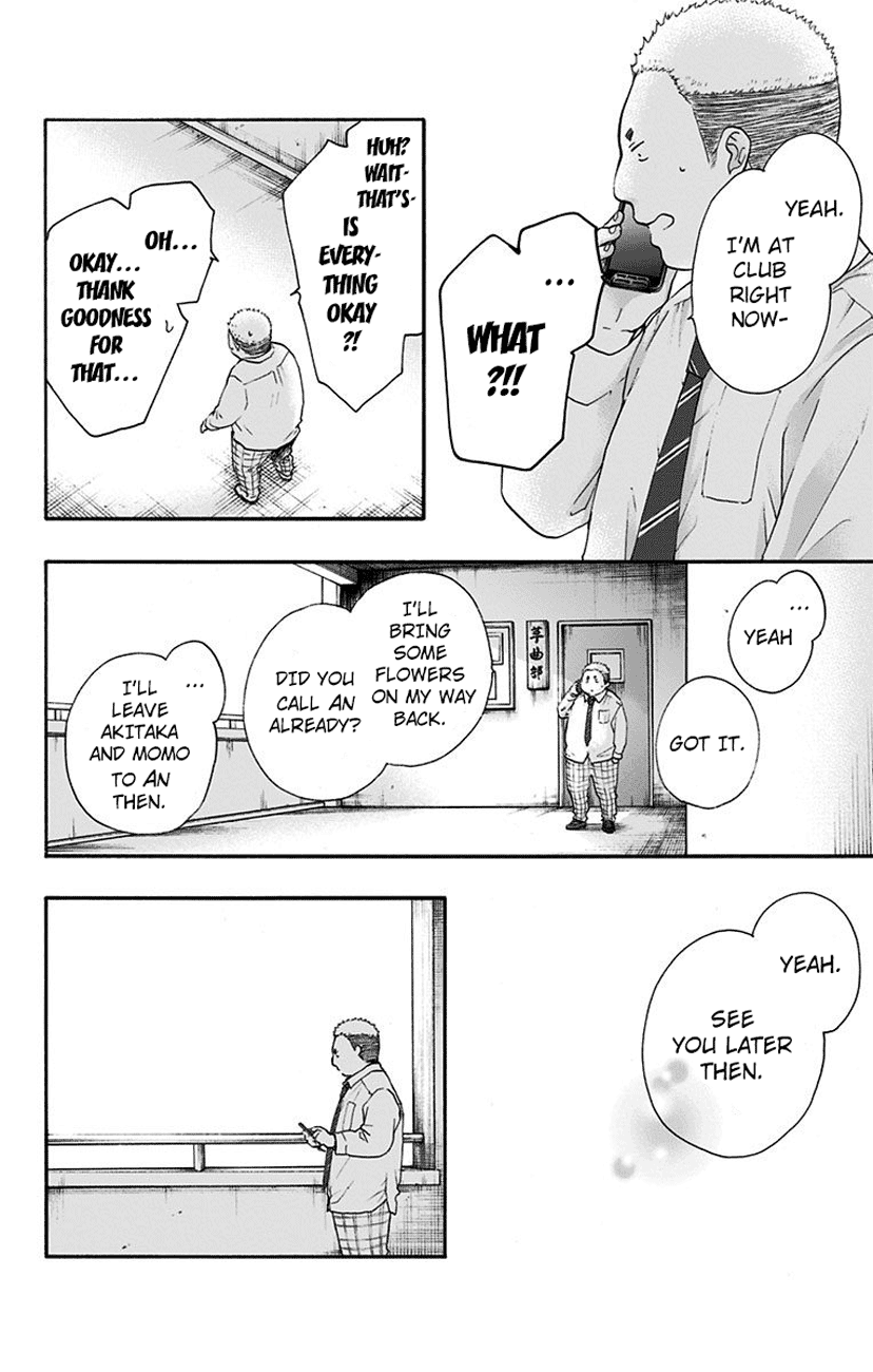 Read Kono Oto Tomare! Manga Online