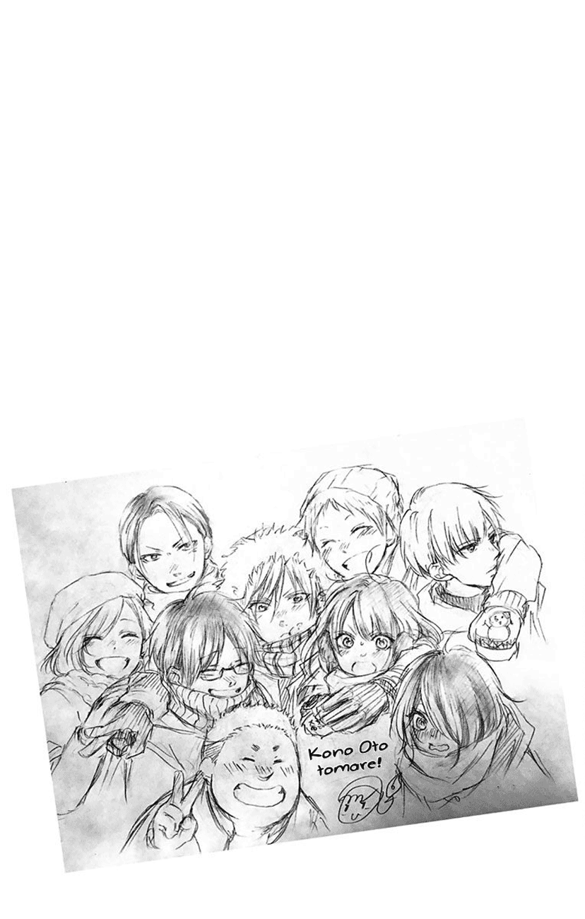 Read Kono Oto Tomare! Manga Online