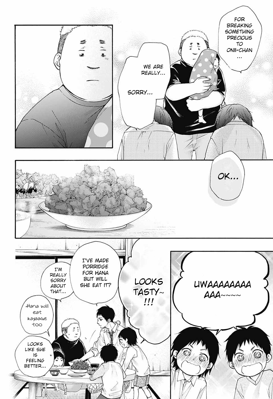 Read Kono Oto Tomare! Manga Online