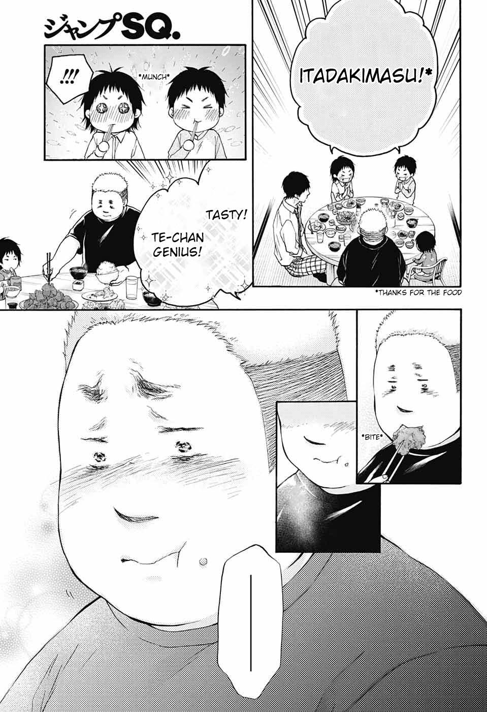 Read Kono Oto Tomare! Manga Online
