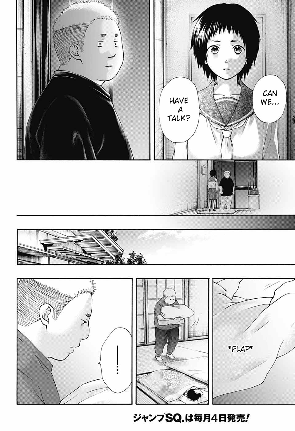 Read Kono Oto Tomare! Manga Online