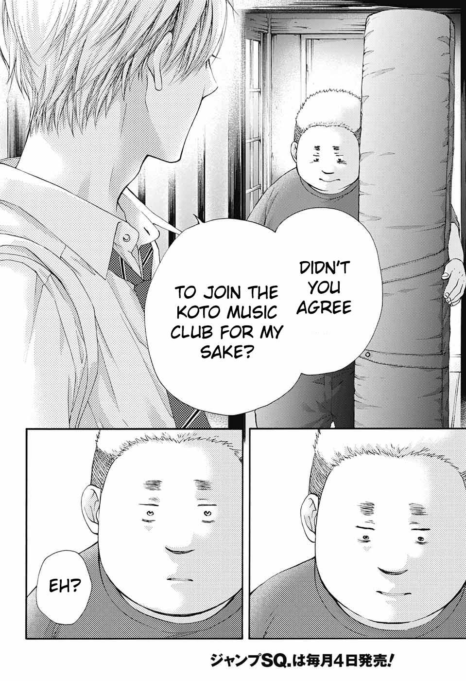Read Kono Oto Tomare! Manga Online
