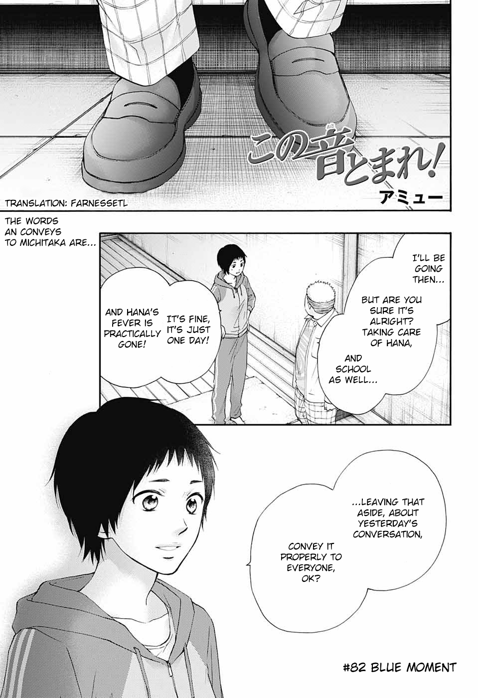 Read Kono Oto Tomare! Manga Online
