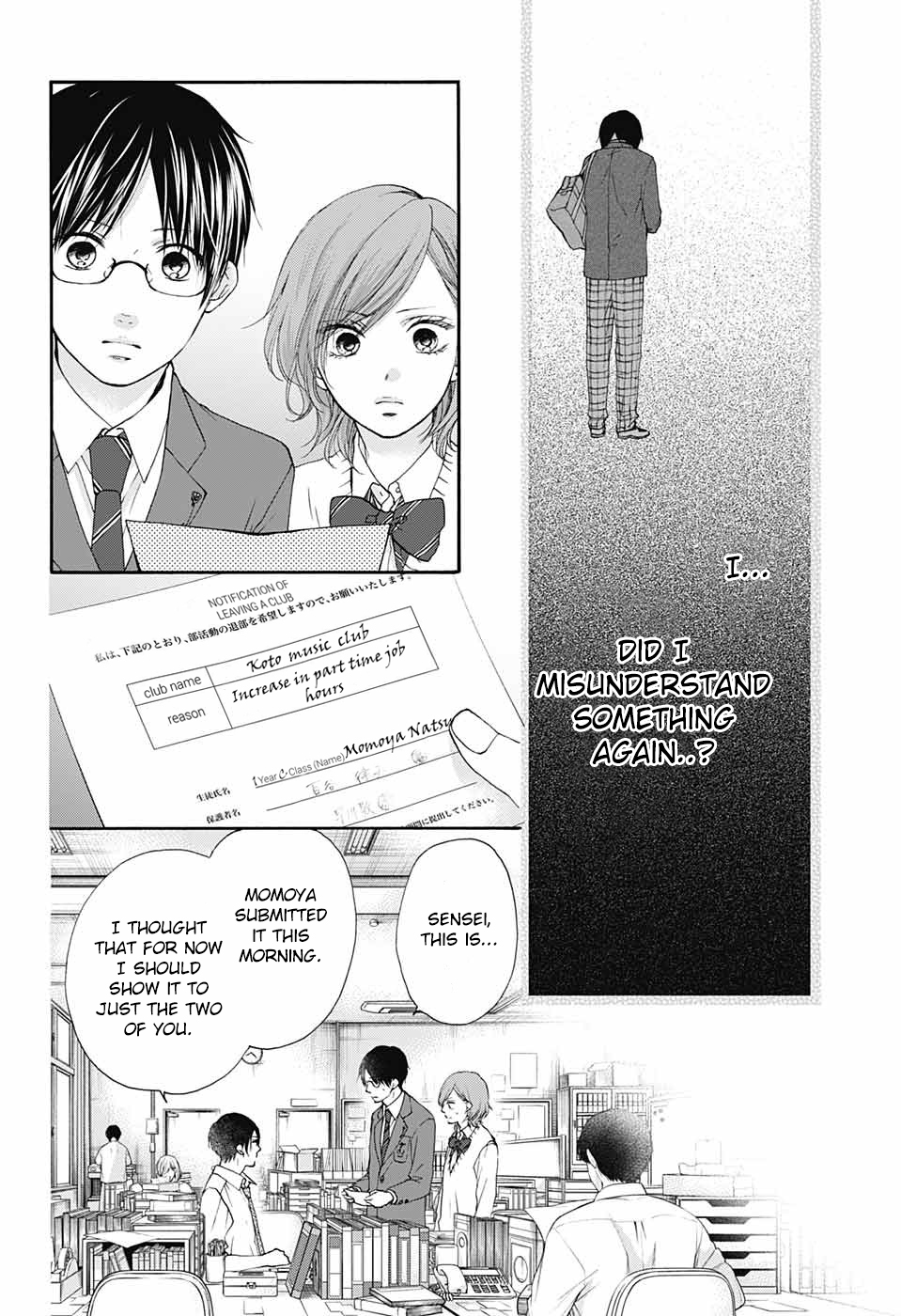 Read Kono Oto Tomare! Manga Online