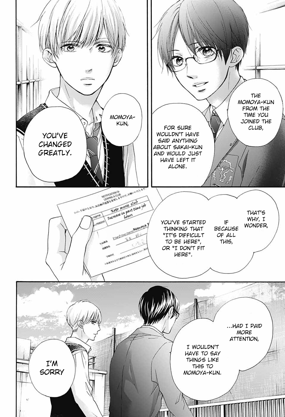 Read Kono Oto Tomare! Manga Online