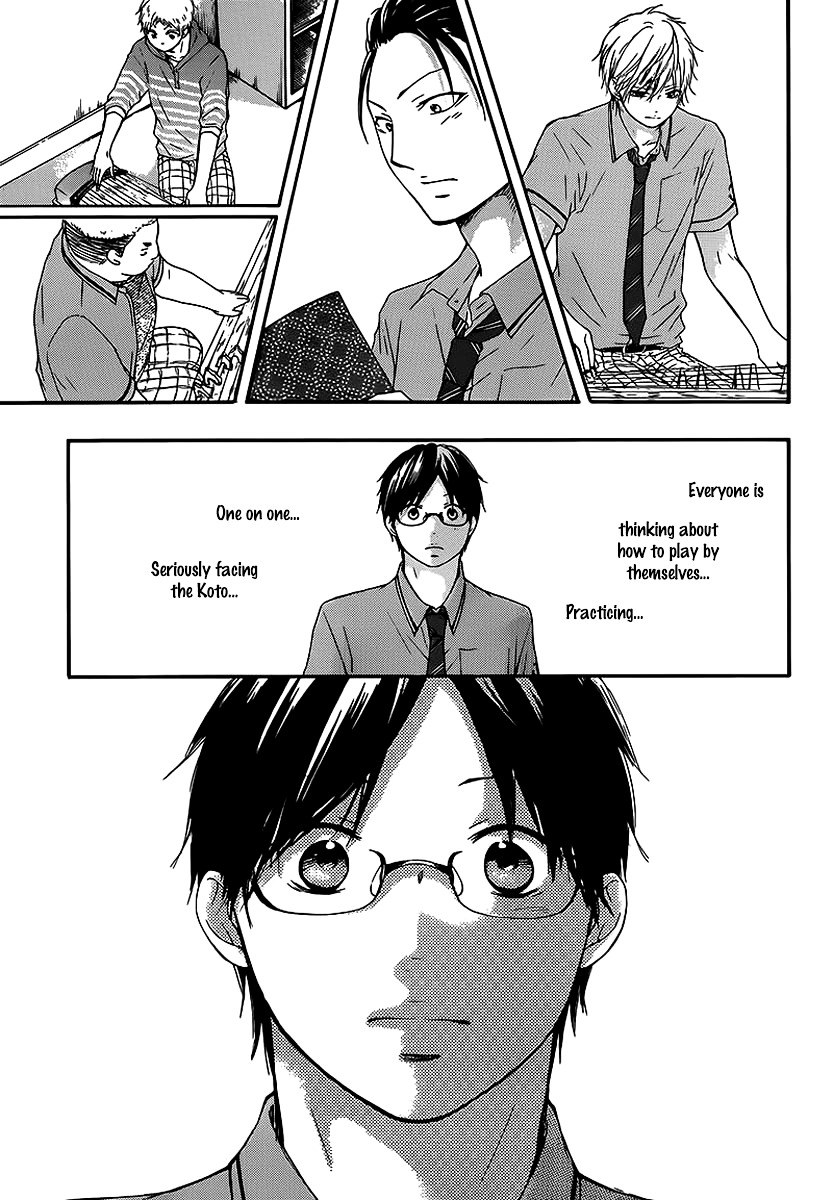 Read Kono Oto Tomare! Manga Online