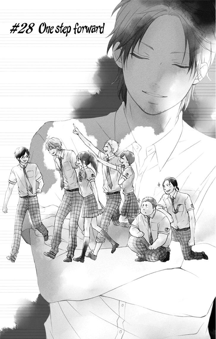Read Kono Oto Tomare! Manga Online