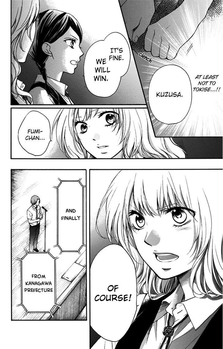 Read Kono Oto Tomare! Manga Online