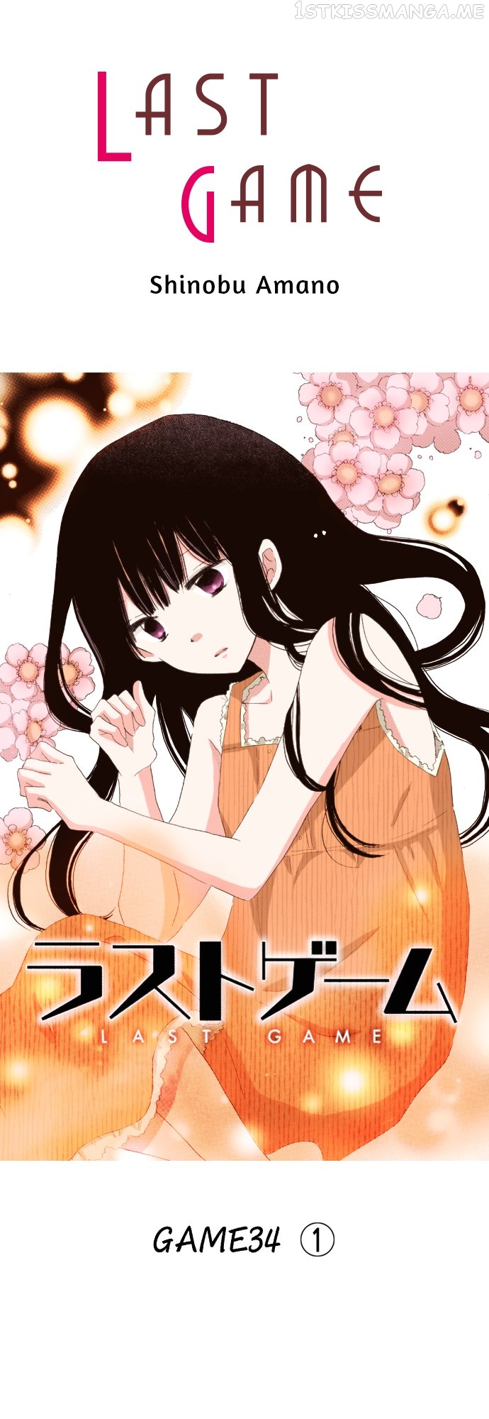Read Last Game (Manga) Manga Online