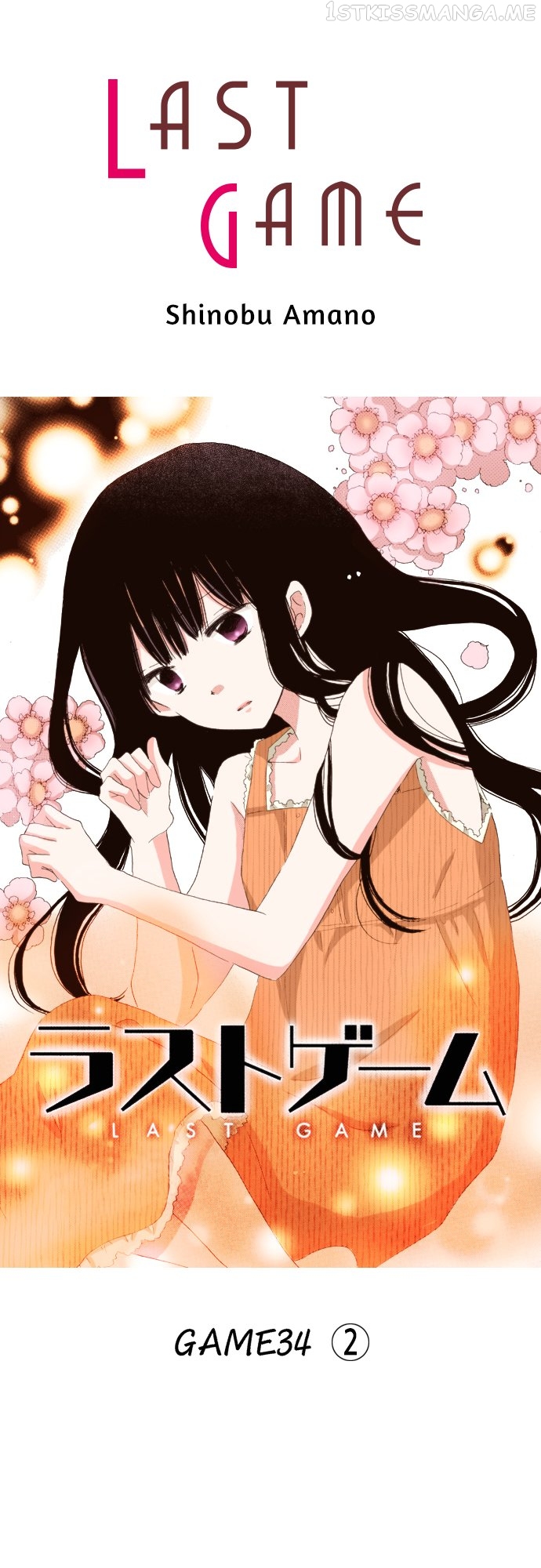 Read Last Game (Manga) Manga Online