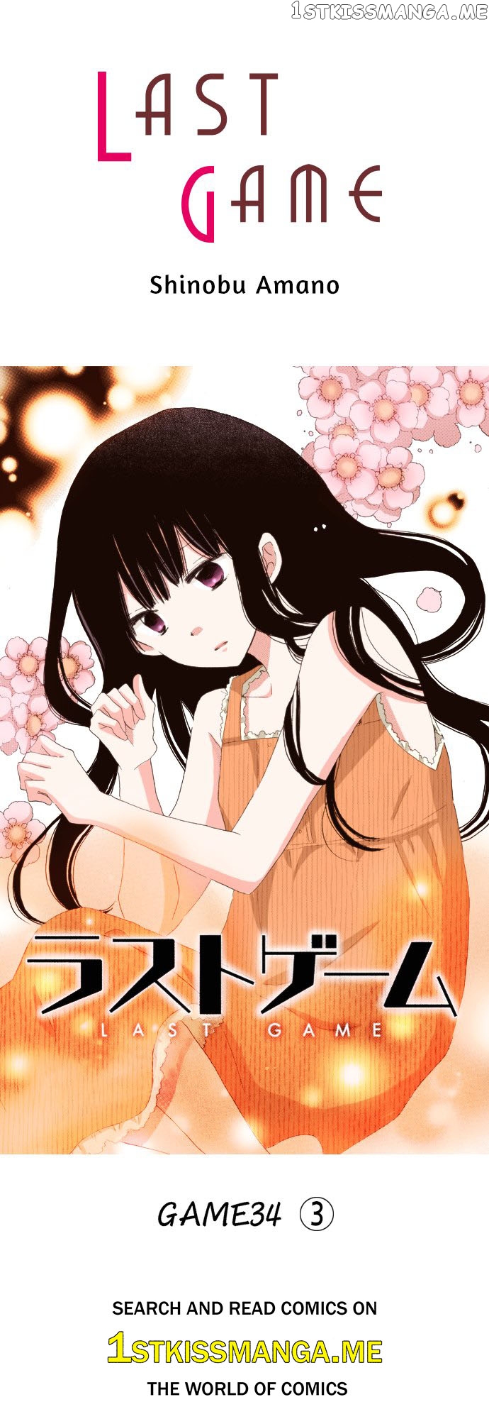 Read Last Game (Manga) Manga Online
