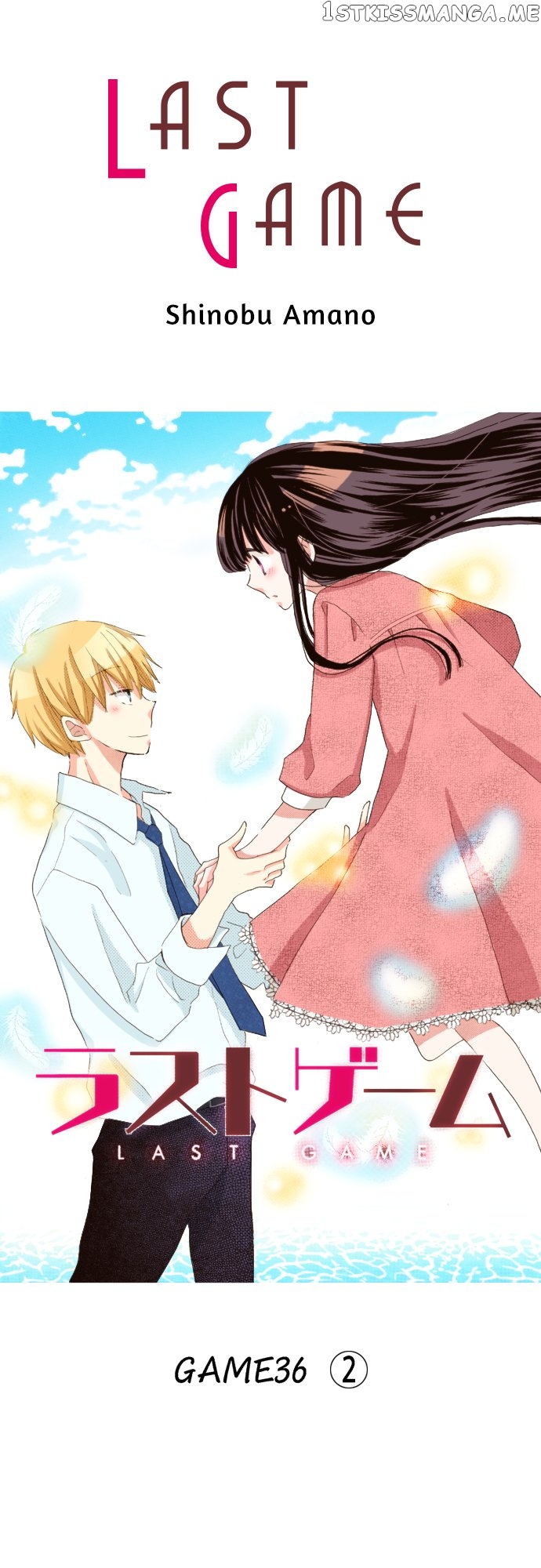 Read Last Game (Manga) Manga Online