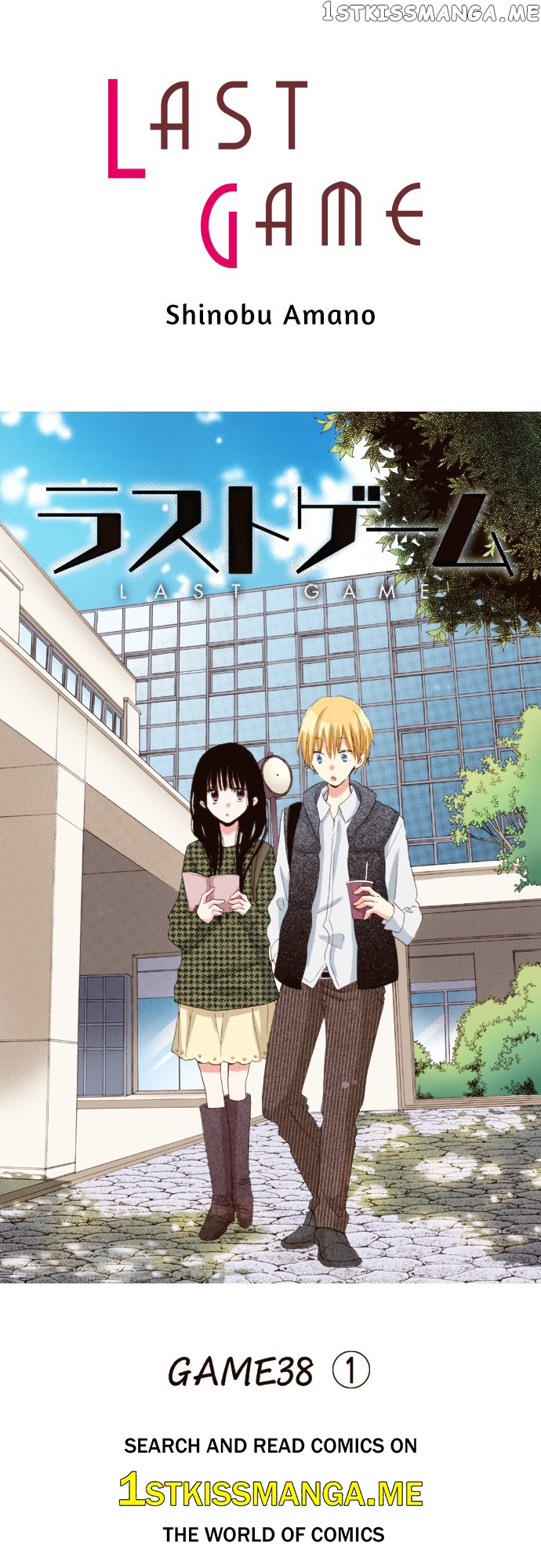 Read Last Game (Manga) Manga Online