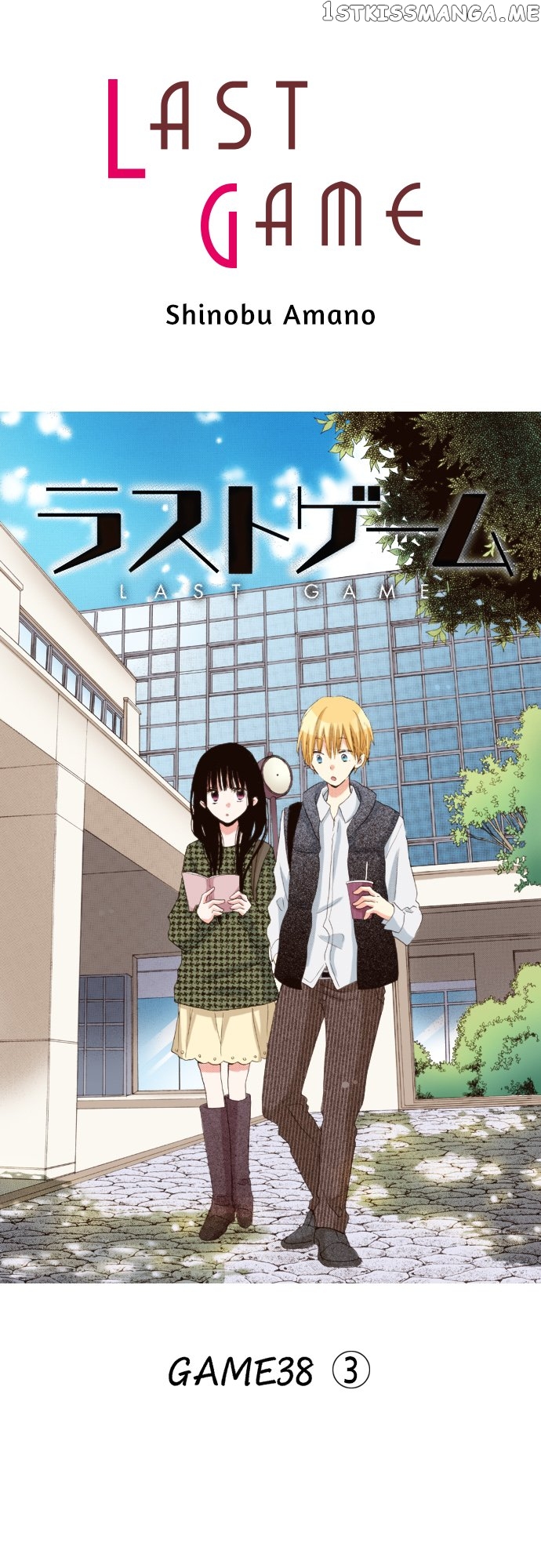Read Last Game (Manga) Manga Online