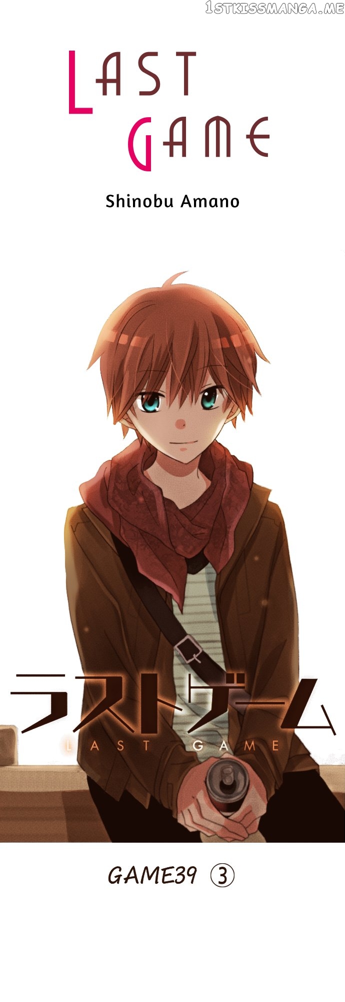 Read Last Game (Manga) Manga Online