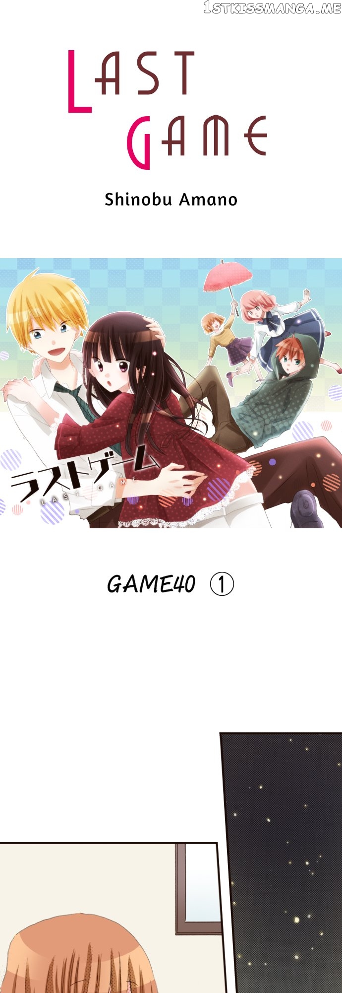 Read Last Game (Manga) Manga Online