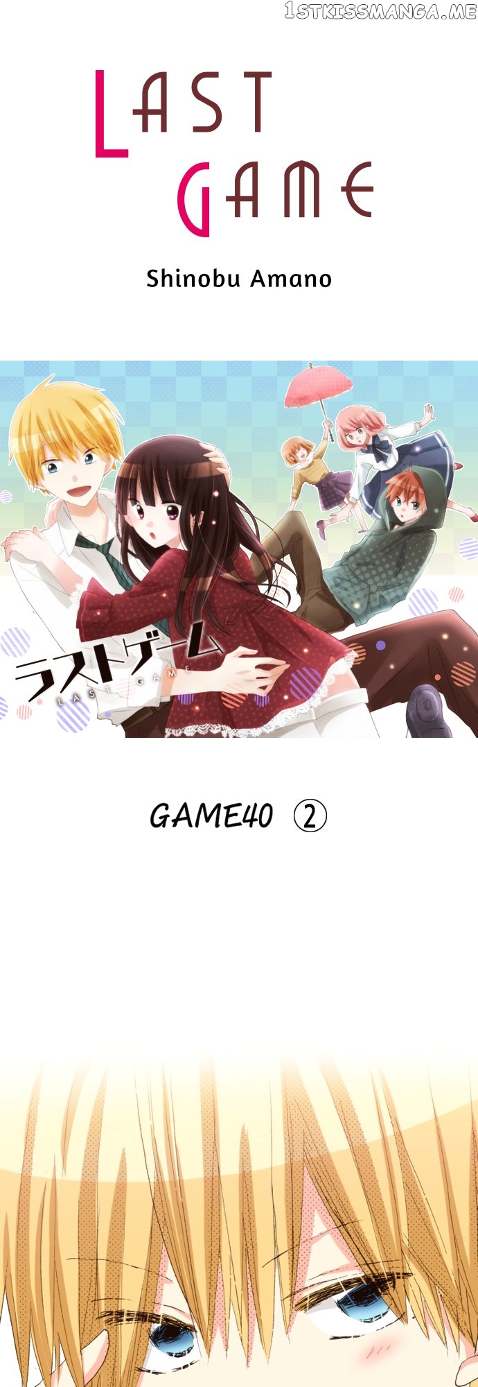 Read Last Game (Manga) Manga Online
