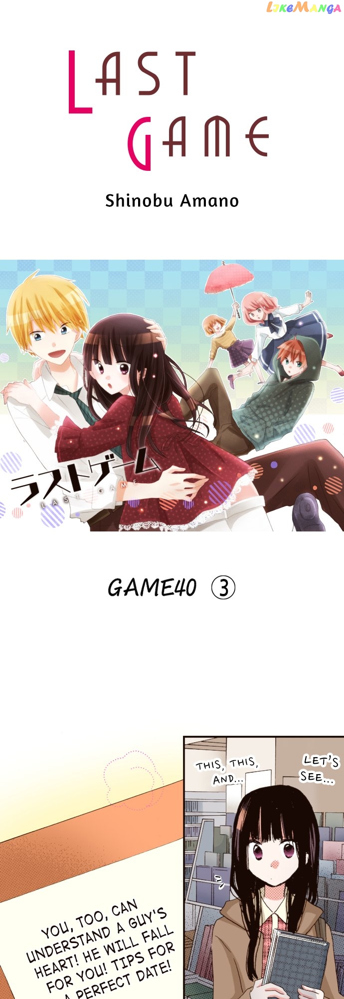 Read Last Game (Manga) Manga Online