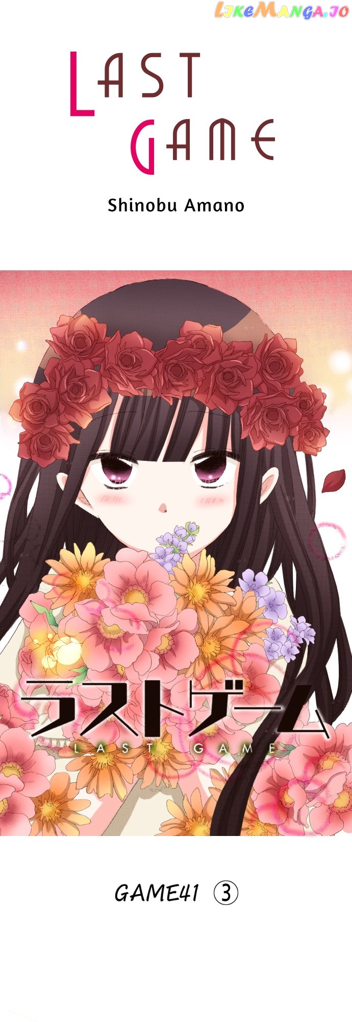 Read Last Game (Manga) Manga Online
