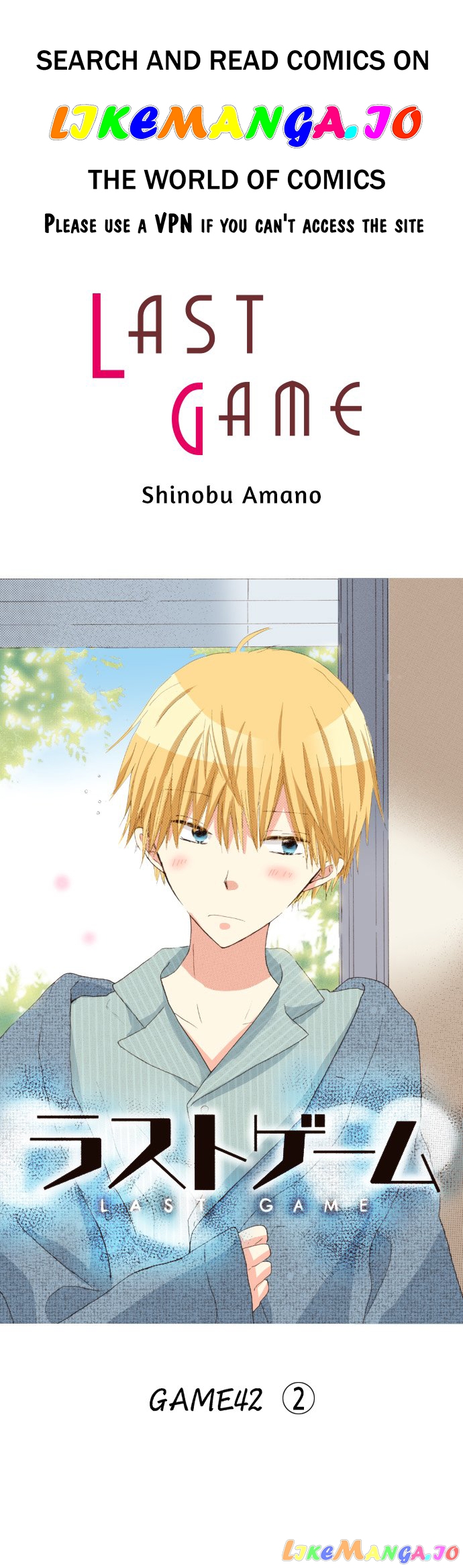 Read Last Game (Manga) Manga Online