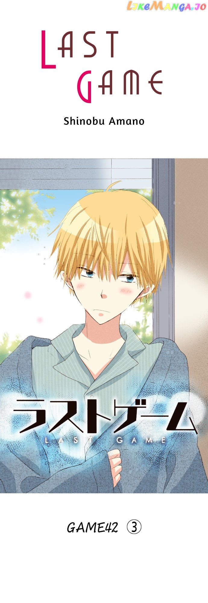 Read Last Game (Manga) Manga Online